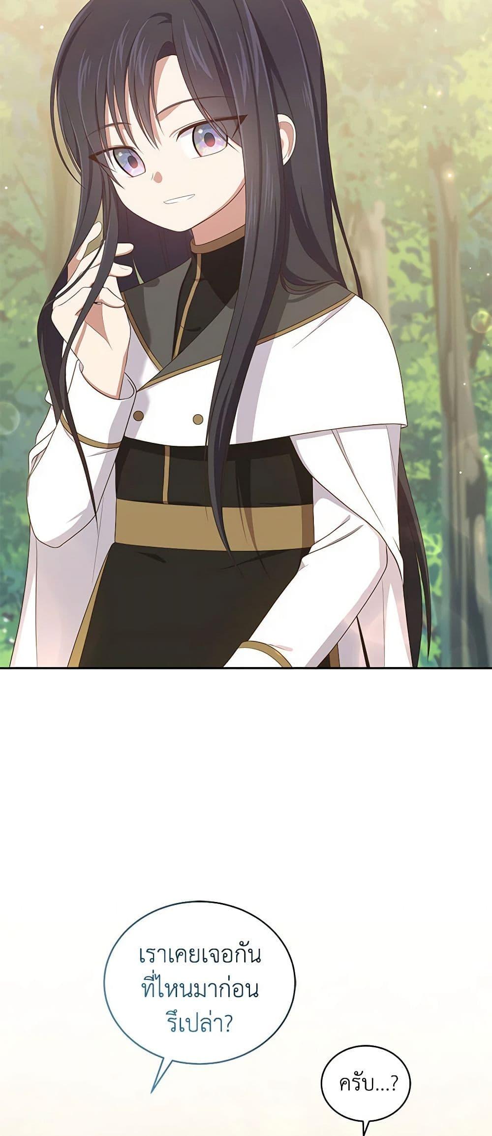 Manga-lc-com อ่านมังงะ อ่านการ์ตูน ออนไลน์ ฟรี The Villain’s Beloved Daughter ตอนที่ 1 2 3 4 5 6 7 8 9 10 11 12 13 14 ฟรี ไม่มีโฆษณา Manga-lc - อ่าน มังงะ อ่าน การ์ตูน ออนไลน์ อ่านมังงะ ฟรี