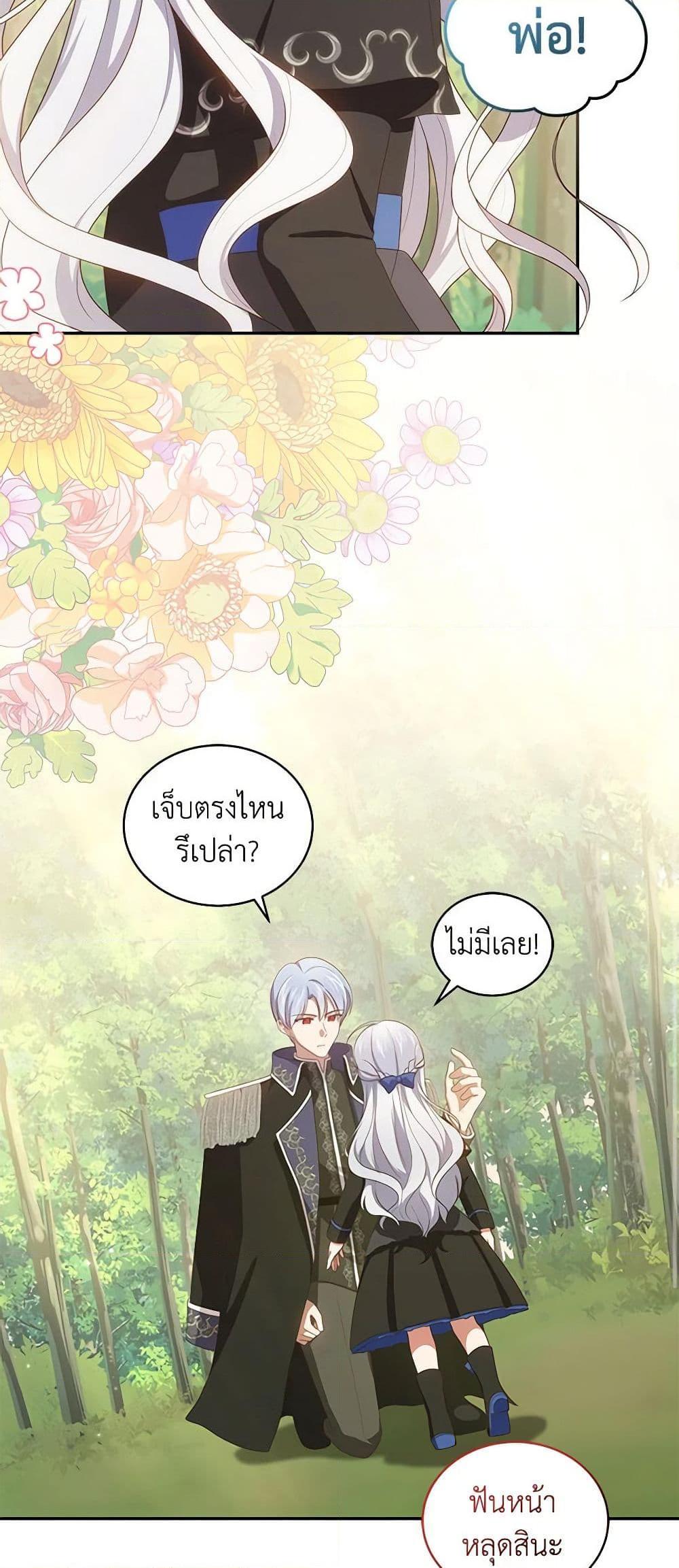 Manga-lc-com อ่านมังงะ อ่านการ์ตูน ออนไลน์ ฟรี The Villain’s Beloved Daughter ตอนที่ 1 2 3 4 5 6 7 8 9 10 11 12 13 14 ฟรี ไม่มีโฆษณา Manga-lc - อ่าน มังงะ อ่าน การ์ตูน ออนไลน์ อ่านมังงะ ฟรี