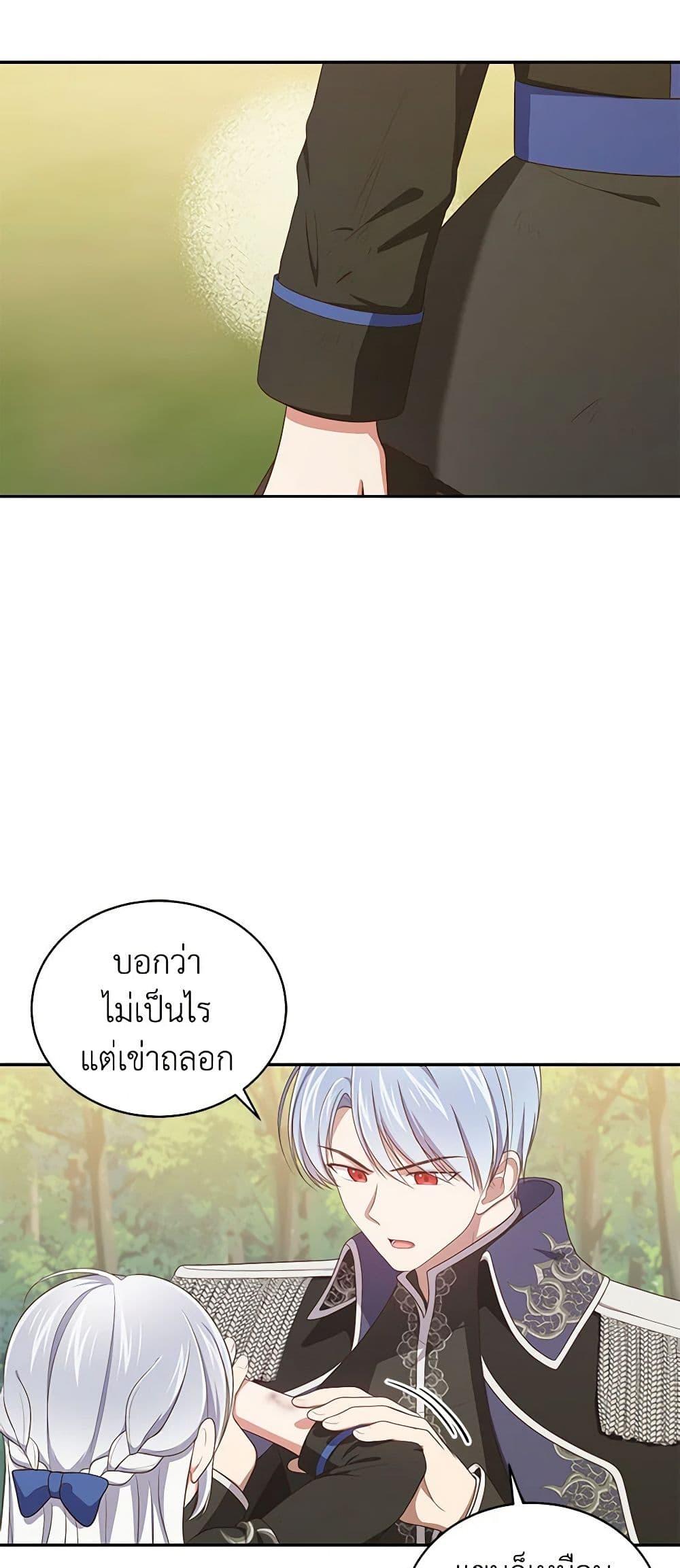 Manga-lc-com อ่านมังงะ อ่านการ์ตูน ออนไลน์ ฟรี The Villain’s Beloved Daughter ตอนที่ 1 2 3 4 5 6 7 8 9 10 11 12 13 14 ฟรี ไม่มีโฆษณา Manga-lc - อ่าน มังงะ อ่าน การ์ตูน ออนไลน์ อ่านมังงะ ฟรี