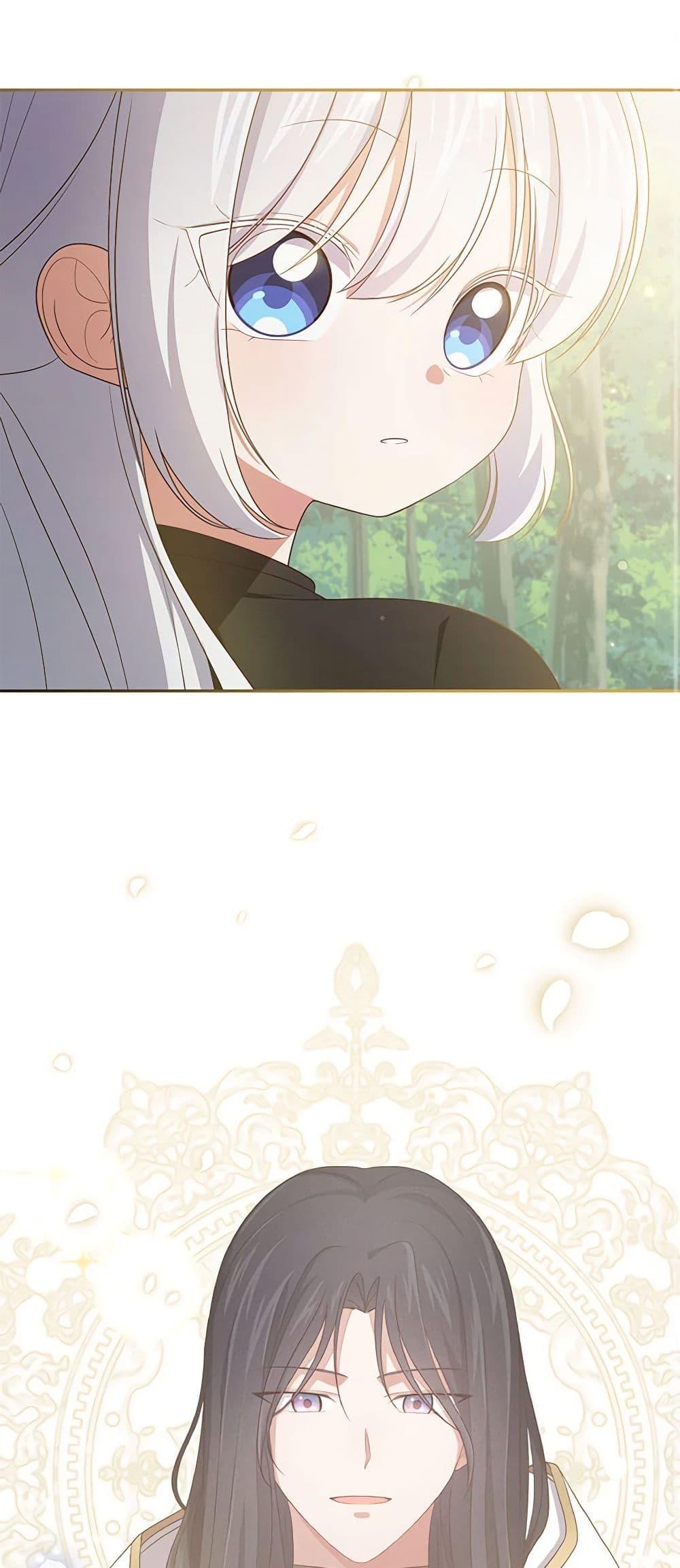 Manga-lc-com อ่านมังงะ อ่านการ์ตูน ออนไลน์ ฟรี The Villain’s Beloved Daughter ตอนที่ 1 2 3 4 5 6 7 8 9 10 11 12 13 14 ฟรี ไม่มีโฆษณา Manga-lc - อ่าน มังงะ อ่าน การ์ตูน ออนไลน์ อ่านมังงะ ฟรี