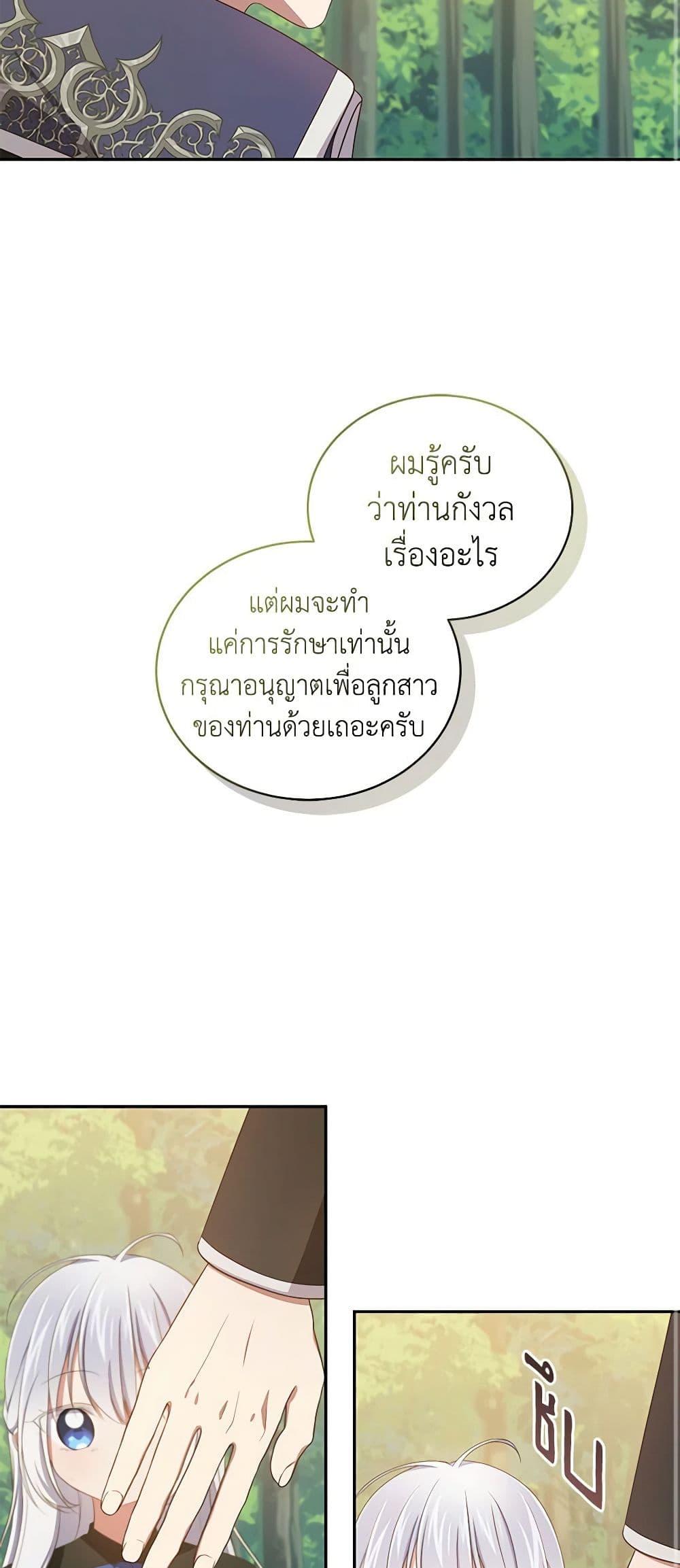 Manga-lc-com อ่านมังงะ อ่านการ์ตูน ออนไลน์ ฟรี The Villain’s Beloved Daughter ตอนที่ 1 2 3 4 5 6 7 8 9 10 11 12 13 14 ฟรี ไม่มีโฆษณา Manga-lc - อ่าน มังงะ อ่าน การ์ตูน ออนไลน์ อ่านมังงะ ฟรี