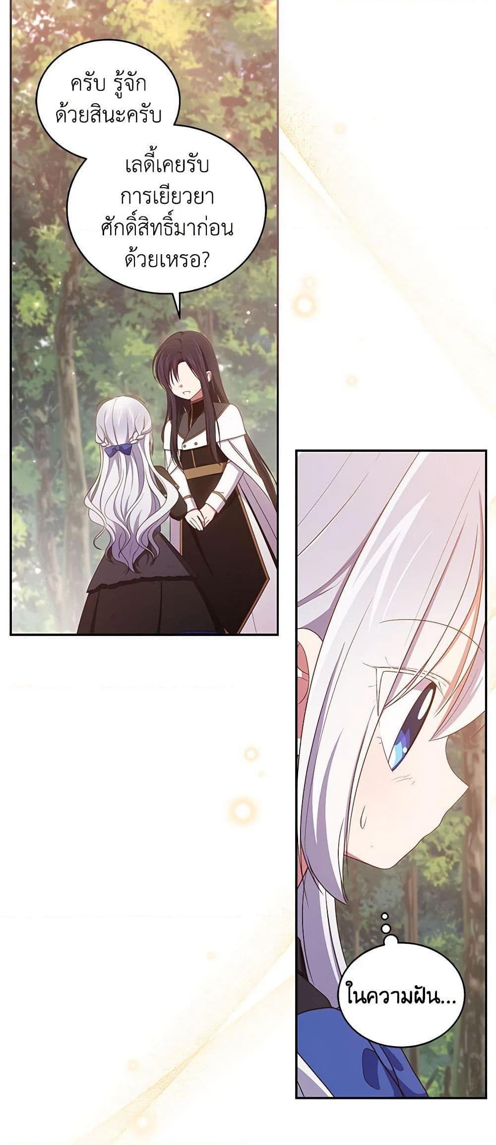 Manga-lc-com อ่านมังงะ อ่านการ์ตูน ออนไลน์ ฟรี The Villain’s Beloved Daughter ตอนที่ 1 2 3 4 5 6 7 8 9 10 11 12 13 14 ฟรี ไม่มีโฆษณา Manga-lc - อ่าน มังงะ อ่าน การ์ตูน ออนไลน์ อ่านมังงะ ฟรี