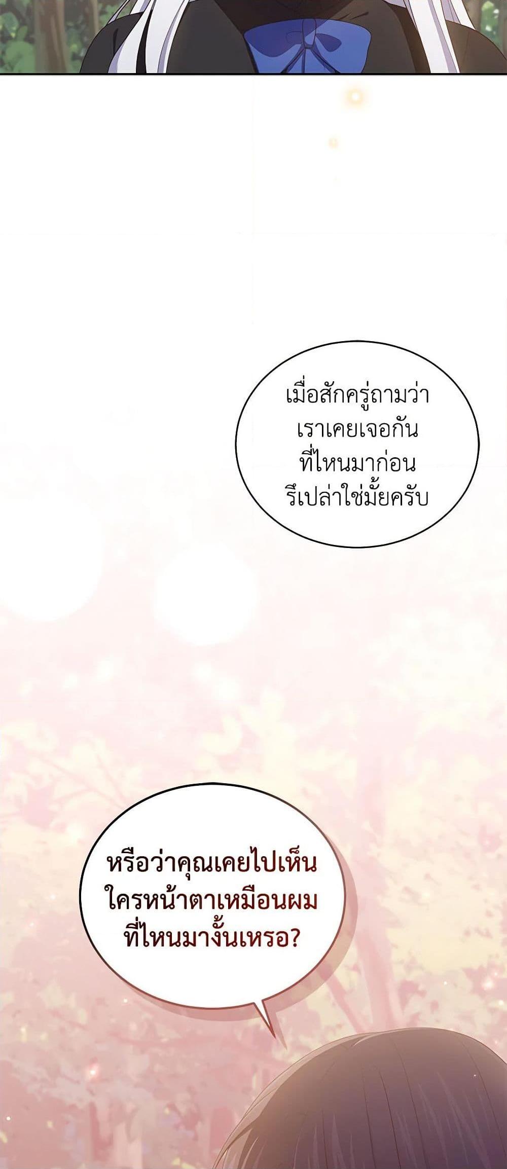 Manga-lc-com อ่านมังงะ อ่านการ์ตูน ออนไลน์ ฟรี The Villain’s Beloved Daughter ตอนที่ 1 2 3 4 5 6 7 8 9 10 11 12 13 14 ฟรี ไม่มีโฆษณา Manga-lc - อ่าน มังงะ อ่าน การ์ตูน ออนไลน์ อ่านมังงะ ฟรี