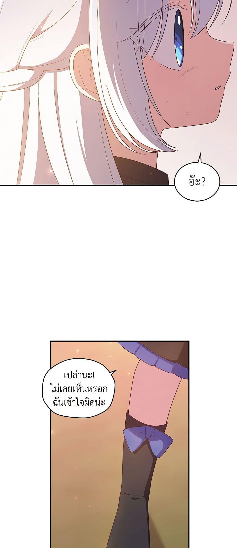 Manga-lc-com อ่านมังงะ อ่านการ์ตูน ออนไลน์ ฟรี The Villain’s Beloved Daughter ตอนที่ 1 2 3 4 5 6 7 8 9 10 11 12 13 14 ฟรี ไม่มีโฆษณา Manga-lc - อ่าน มังงะ อ่าน การ์ตูน ออนไลน์ อ่านมังงะ ฟรี