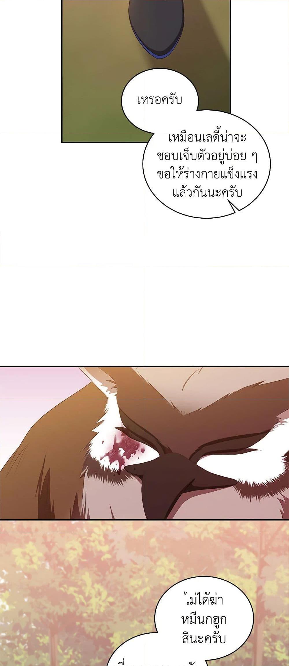 Manga-lc-com อ่านมังงะ อ่านการ์ตูน ออนไลน์ ฟรี The Villain’s Beloved Daughter ตอนที่ 1 2 3 4 5 6 7 8 9 10 11 12 13 14 ฟรี ไม่มีโฆษณา Manga-lc - อ่าน มังงะ อ่าน การ์ตูน ออนไลน์ อ่านมังงะ ฟรี