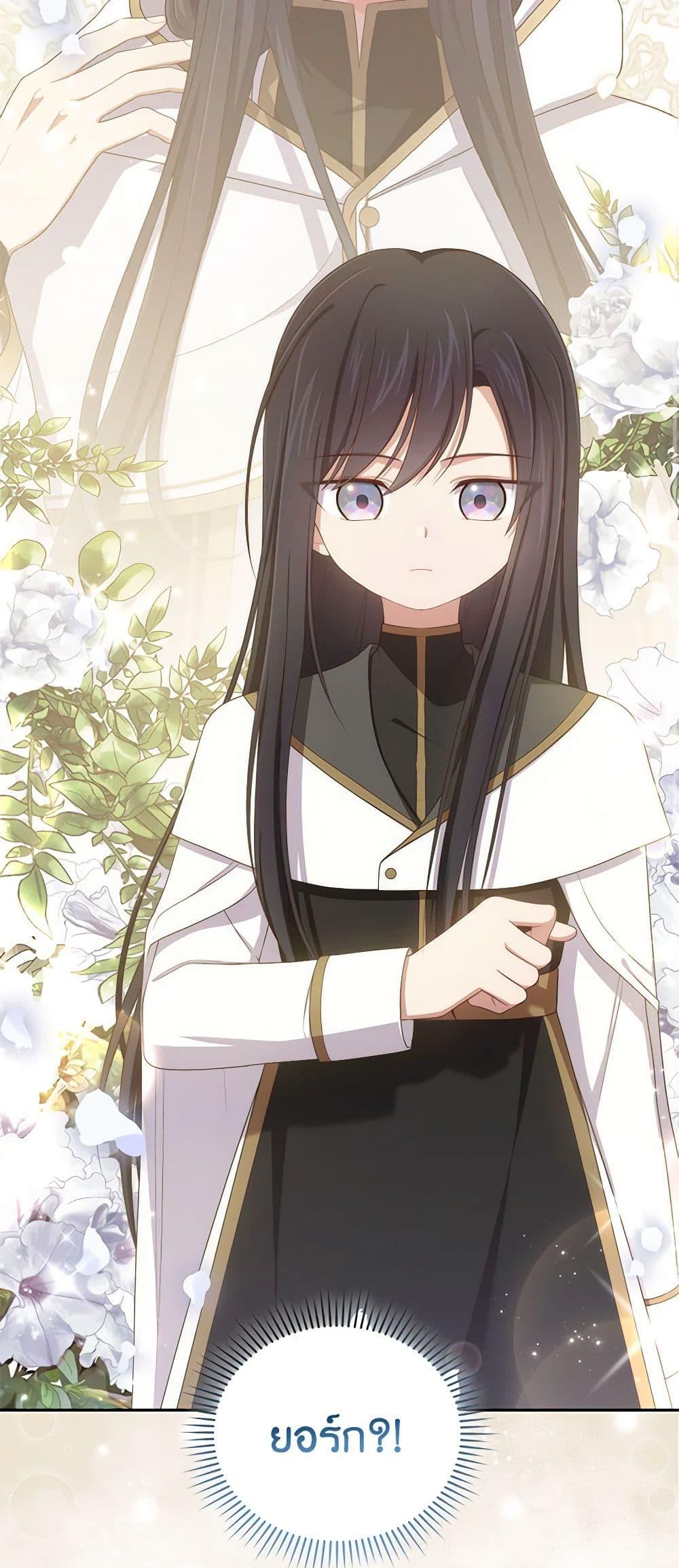 Manga-lc-com อ่านมังงะ อ่านการ์ตูน ออนไลน์ ฟรี The Villain’s Beloved Daughter ตอนที่ 1 2 3 4 5 6 7 8 9 10 11 12 13 14 ฟรี ไม่มีโฆษณา Manga-lc - อ่าน มังงะ อ่าน การ์ตูน ออนไลน์ อ่านมังงะ ฟรี