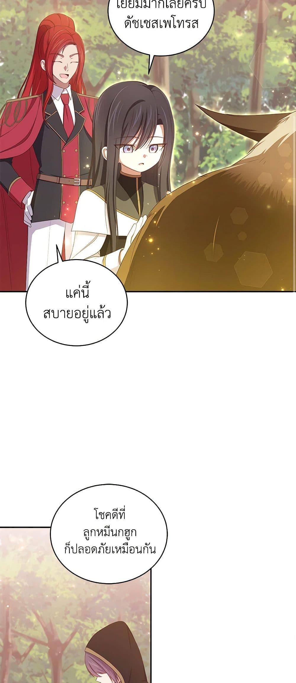 Manga-lc-com อ่านมังงะ อ่านการ์ตูน ออนไลน์ ฟรี The Villain’s Beloved Daughter ตอนที่ 1 2 3 4 5 6 7 8 9 10 11 12 13 14 ฟรี ไม่มีโฆษณา Manga-lc - อ่าน มังงะ อ่าน การ์ตูน ออนไลน์ อ่านมังงะ ฟรี