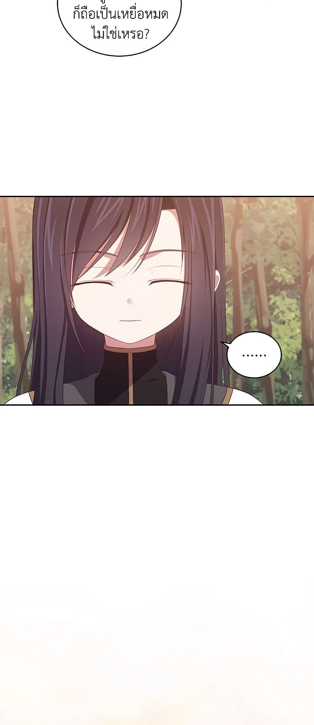 Manga-lc-com อ่านมังงะ อ่านการ์ตูน ออนไลน์ ฟรี The Villain’s Beloved Daughter ตอนที่ 1 2 3 4 5 6 7 8 9 10 11 12 13 14 ฟรี ไม่มีโฆษณา Manga-lc - อ่าน มังงะ อ่าน การ์ตูน ออนไลน์ อ่านมังงะ ฟรี