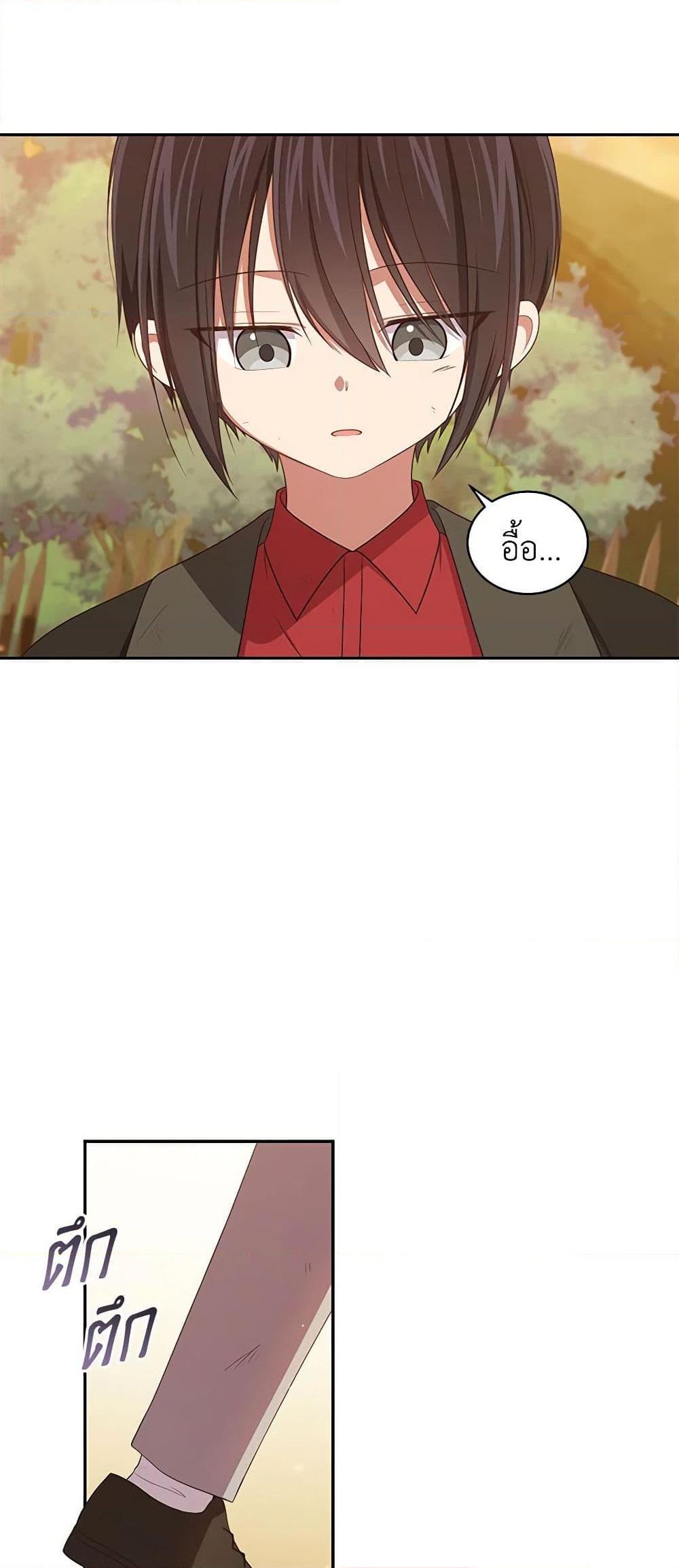 Manga-lc-com อ่านมังงะ อ่านการ์ตูน ออนไลน์ ฟรี The Villain’s Beloved Daughter ตอนที่ 1 2 3 4 5 6 7 8 9 10 11 12 13 14 ฟรี ไม่มีโฆษณา Manga-lc - อ่าน มังงะ อ่าน การ์ตูน ออนไลน์ อ่านมังงะ ฟรี