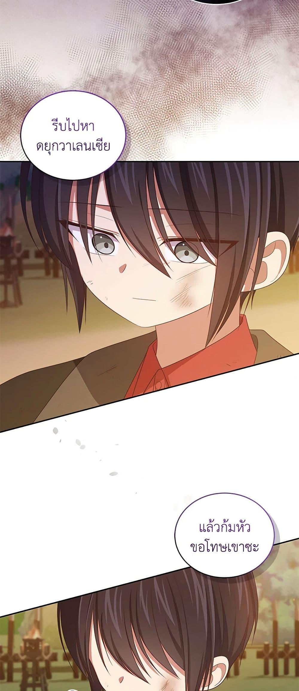 Manga-lc-com อ่านมังงะ อ่านการ์ตูน ออนไลน์ ฟรี The Villain’s Beloved Daughter ตอนที่ 1 2 3 4 5 6 7 8 9 10 11 12 13 14 ฟรี ไม่มีโฆษณา Manga-lc - อ่าน มังงะ อ่าน การ์ตูน ออนไลน์ อ่านมังงะ ฟรี