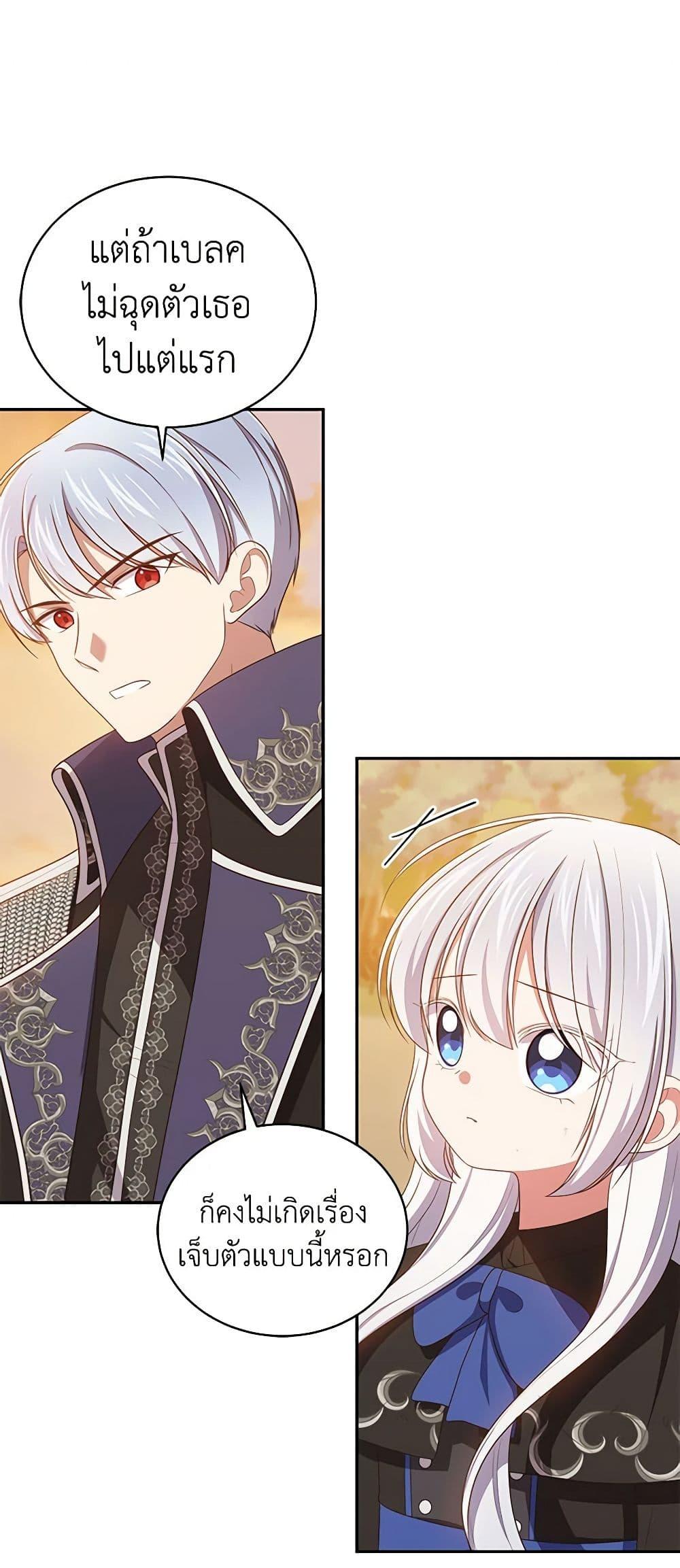 Manga-lc-com อ่านมังงะ อ่านการ์ตูน ออนไลน์ ฟรี The Villain’s Beloved Daughter ตอนที่ 1 2 3 4 5 6 7 8 9 10 11 12 13 14 ฟรี ไม่มีโฆษณา Manga-lc - อ่าน มังงะ อ่าน การ์ตูน ออนไลน์ อ่านมังงะ ฟรี