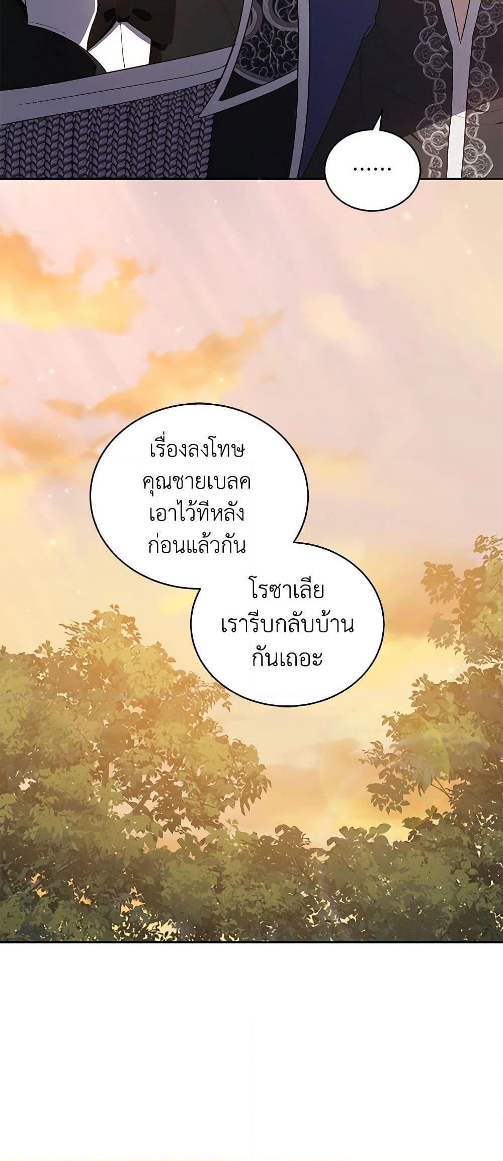 Manga-lc-com อ่านมังงะ อ่านการ์ตูน ออนไลน์ ฟรี The Villain’s Beloved Daughter ตอนที่ 1 2 3 4 5 6 7 8 9 10 11 12 13 14 ฟรี ไม่มีโฆษณา Manga-lc - อ่าน มังงะ อ่าน การ์ตูน ออนไลน์ อ่านมังงะ ฟรี