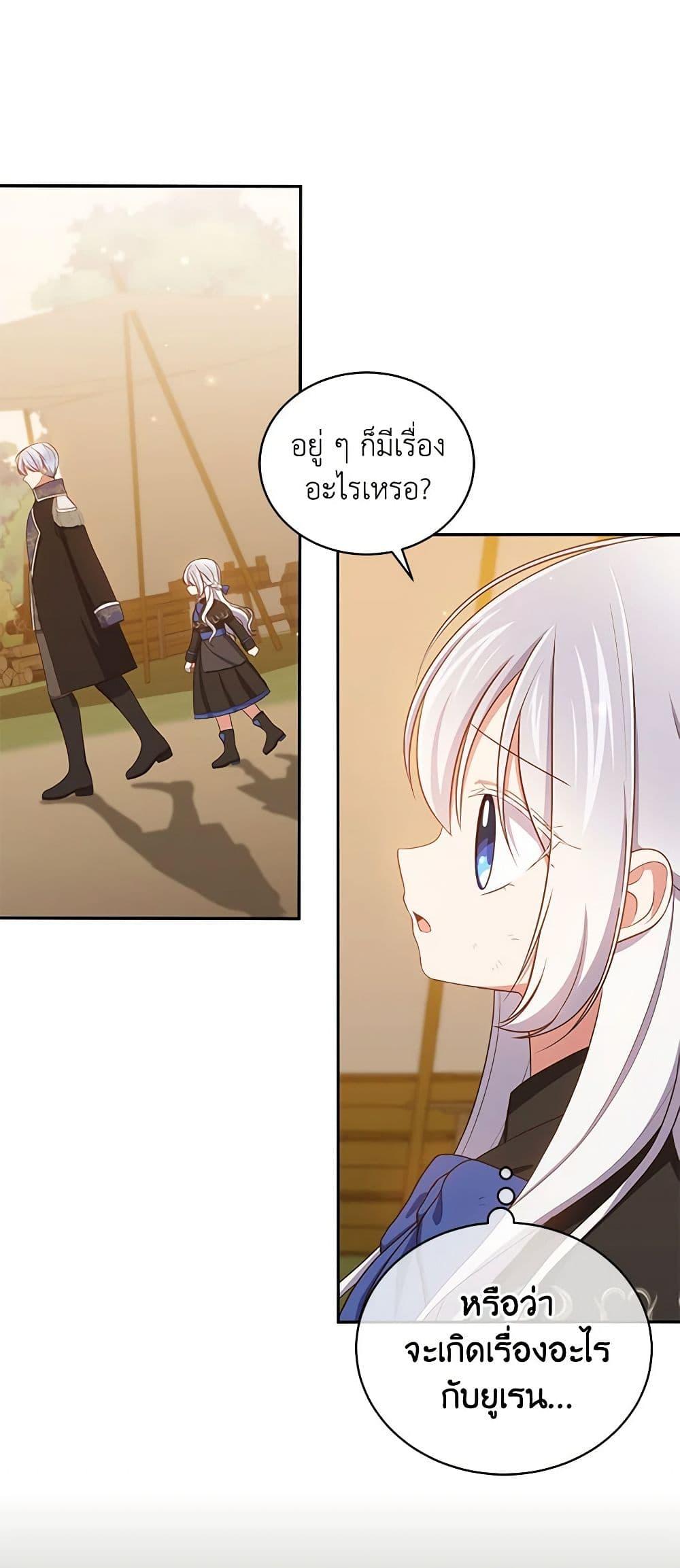 Manga-lc-com อ่านมังงะ อ่านการ์ตูน ออนไลน์ ฟรี The Villain’s Beloved Daughter ตอนที่ 1 2 3 4 5 6 7 8 9 10 11 12 13 14 ฟรี ไม่มีโฆษณา Manga-lc - อ่าน มังงะ อ่าน การ์ตูน ออนไลน์ อ่านมังงะ ฟรี