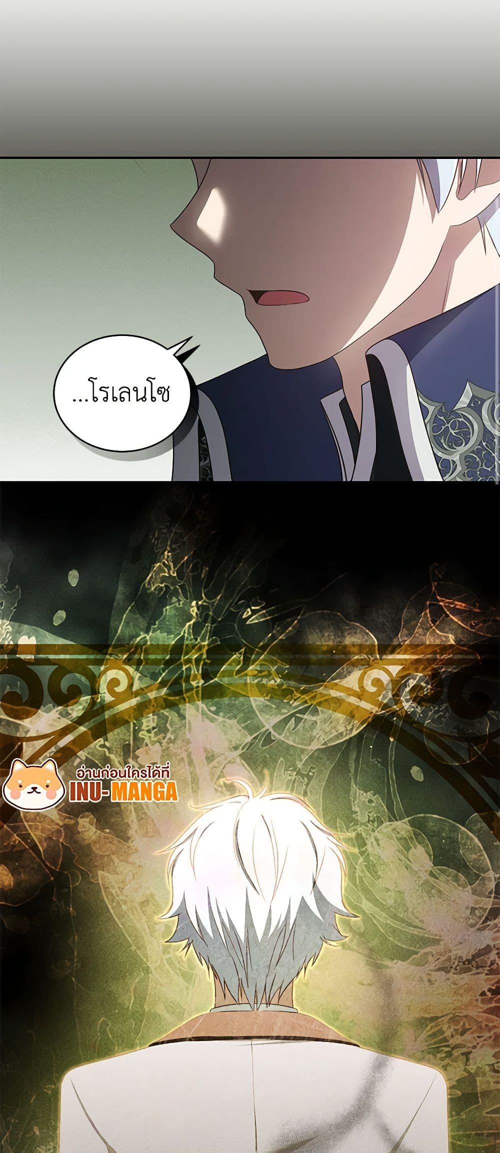 Manga-lc-com อ่านมังงะ อ่านการ์ตูน ออนไลน์ ฟรี The Villain’s Beloved Daughter ตอนที่ 1 2 3 4 5 6 7 8 9 10 11 12 13 14 ฟรี ไม่มีโฆษณา Manga-lc - อ่าน มังงะ อ่าน การ์ตูน ออนไลน์ อ่านมังงะ ฟรี