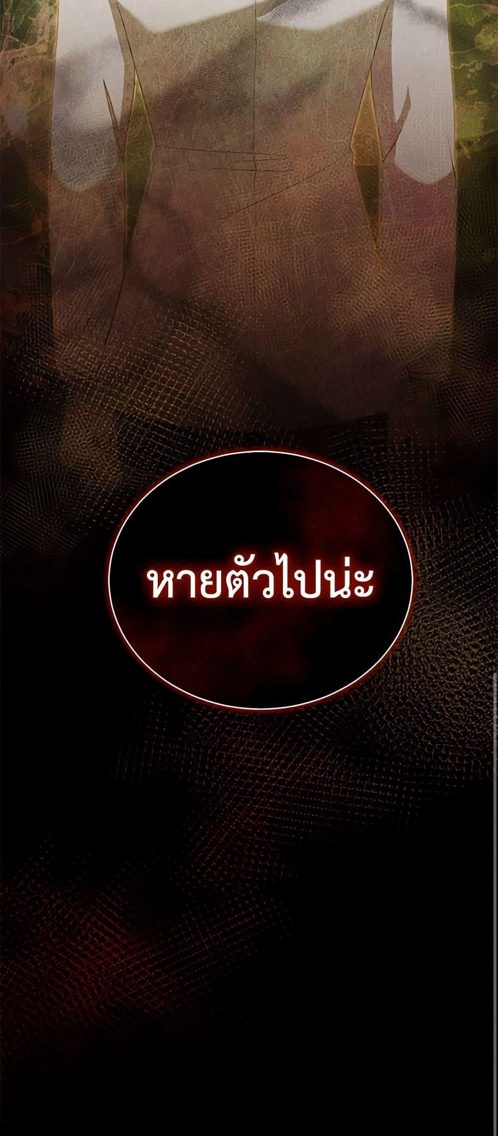 Manga-lc-com อ่านมังงะ อ่านการ์ตูน ออนไลน์ ฟรี The Villain’s Beloved Daughter ตอนที่ 1 2 3 4 5 6 7 8 9 10 11 12 13 14 ฟรี ไม่มีโฆษณา Manga-lc - อ่าน มังงะ อ่าน การ์ตูน ออนไลน์ อ่านมังงะ ฟรี