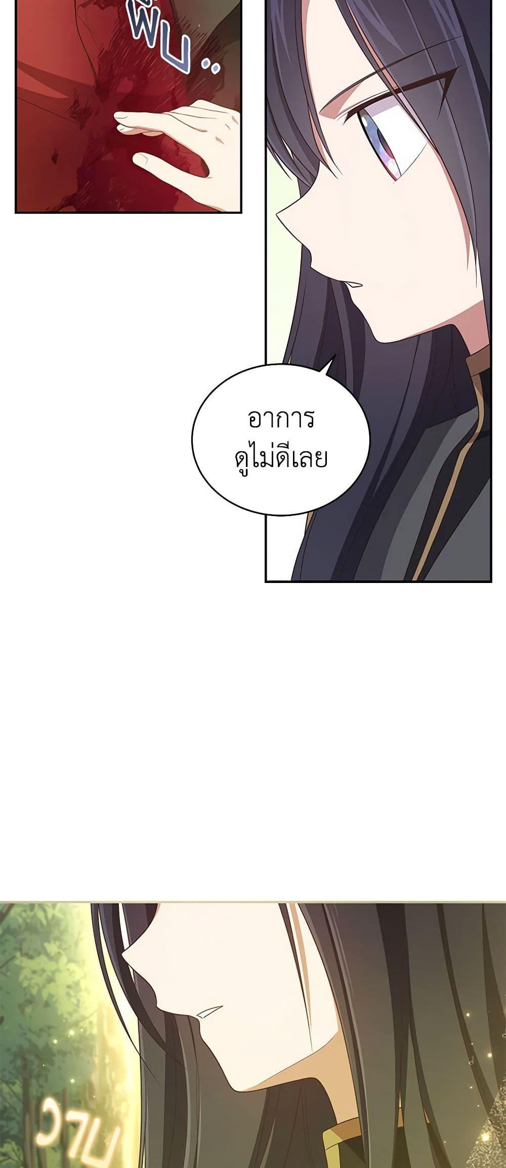 Manga-lc-com อ่านมังงะ อ่านการ์ตูน ออนไลน์ ฟรี The Villain’s Beloved Daughter ตอนที่ 1 2 3 4 5 6 7 8 9 10 11 12 13 14 ฟรี ไม่มีโฆษณา Manga-lc - อ่าน มังงะ อ่าน การ์ตูน ออนไลน์ อ่านมังงะ ฟรี