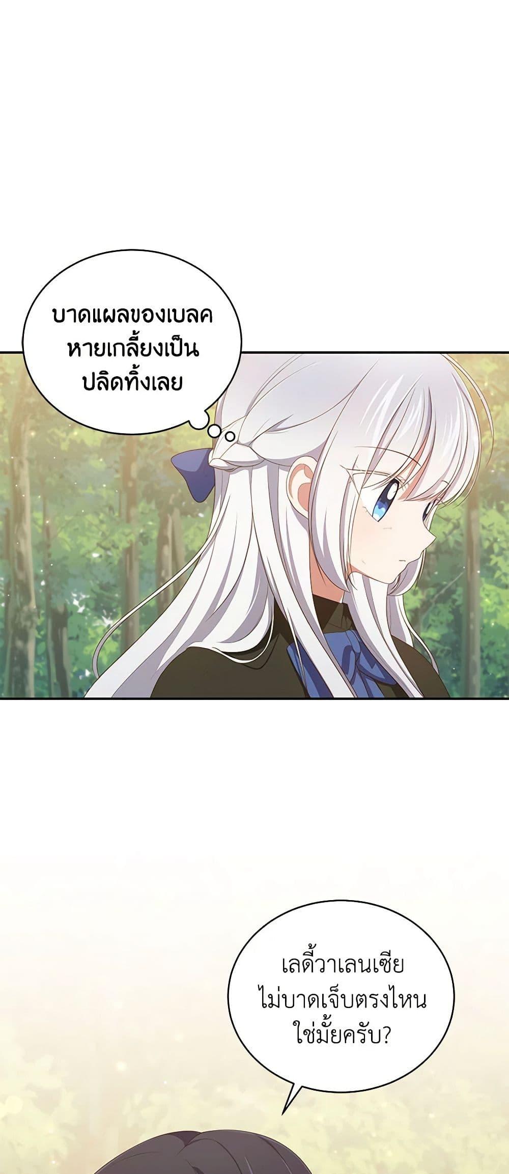 Manga-lc-com อ่านมังงะ อ่านการ์ตูน ออนไลน์ ฟรี The Villain’s Beloved Daughter ตอนที่ 1 2 3 4 5 6 7 8 9 10 11 12 13 14 ฟรี ไม่มีโฆษณา Manga-lc - อ่าน มังงะ อ่าน การ์ตูน ออนไลน์ อ่านมังงะ ฟรี