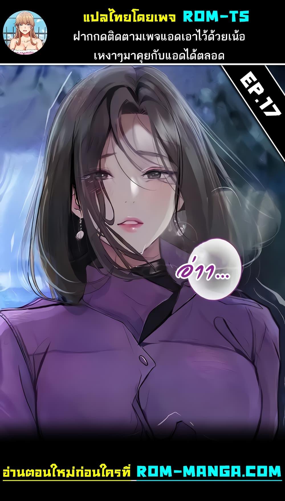 Doujin-Lc- อ่าน โดจิน มังฮวา เกาหลี ญี่ปุ่น จีน แปลไทย Story Corruption ตอนที่ 1 2 3 4 5 6 7 8 9 10 11 12 13 14 ฟรี ไม่มีโฆษณา อ่าน โดจิน Manhwa เกาหลี ญี่ปุ่น จีน เรามีครบ คัดมาให้เน้นๆ โดจิน 18+ รับประกันความฟินโดย  Doujin Lc