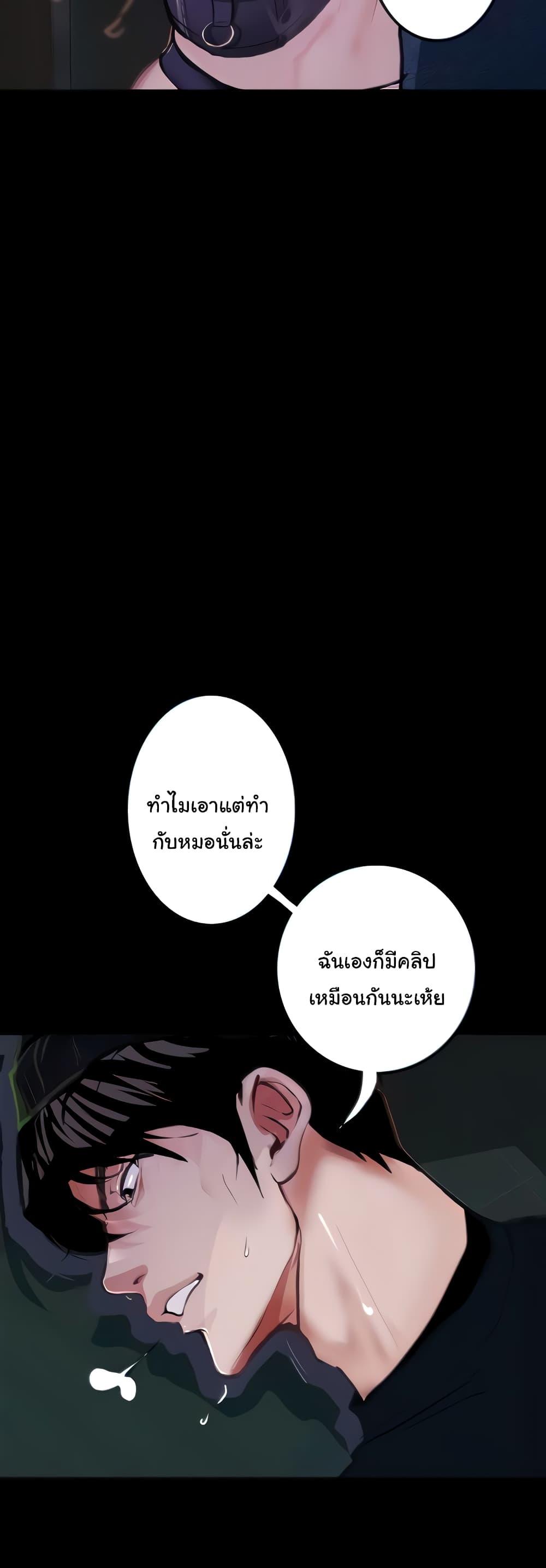 Doujin-Lc- อ่าน โดจิน มังฮวา เกาหลี ญี่ปุ่น จีน แปลไทย Story Corruption ตอนที่ 1 2 3 4 5 6 7 8 9 10 11 12 13 14 ฟรี ไม่มีโฆษณา อ่าน โดจิน Manhwa เกาหลี ญี่ปุ่น จีน เรามีครบ คัดมาให้เน้นๆ โดจิน 18+ รับประกันความฟินโดย  Doujin Lc