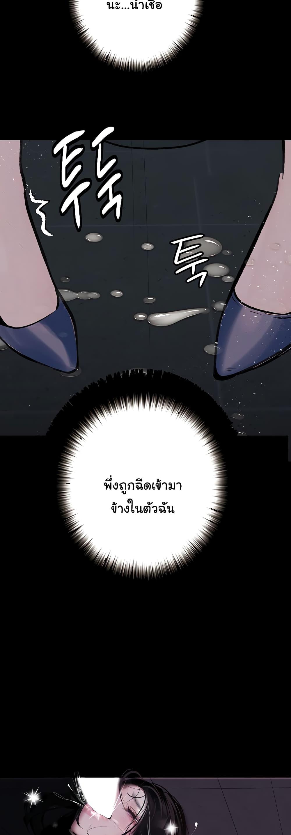 Doujin-Lc- อ่าน โดจิน มังฮวา เกาหลี ญี่ปุ่น จีน แปลไทย Story Corruption ตอนที่ 1 2 3 4 5 6 7 8 9 10 11 12 13 14 ฟรี ไม่มีโฆษณา อ่าน โดจิน Manhwa เกาหลี ญี่ปุ่น จีน เรามีครบ คัดมาให้เน้นๆ โดจิน 18+ รับประกันความฟินโดย  Doujin Lc