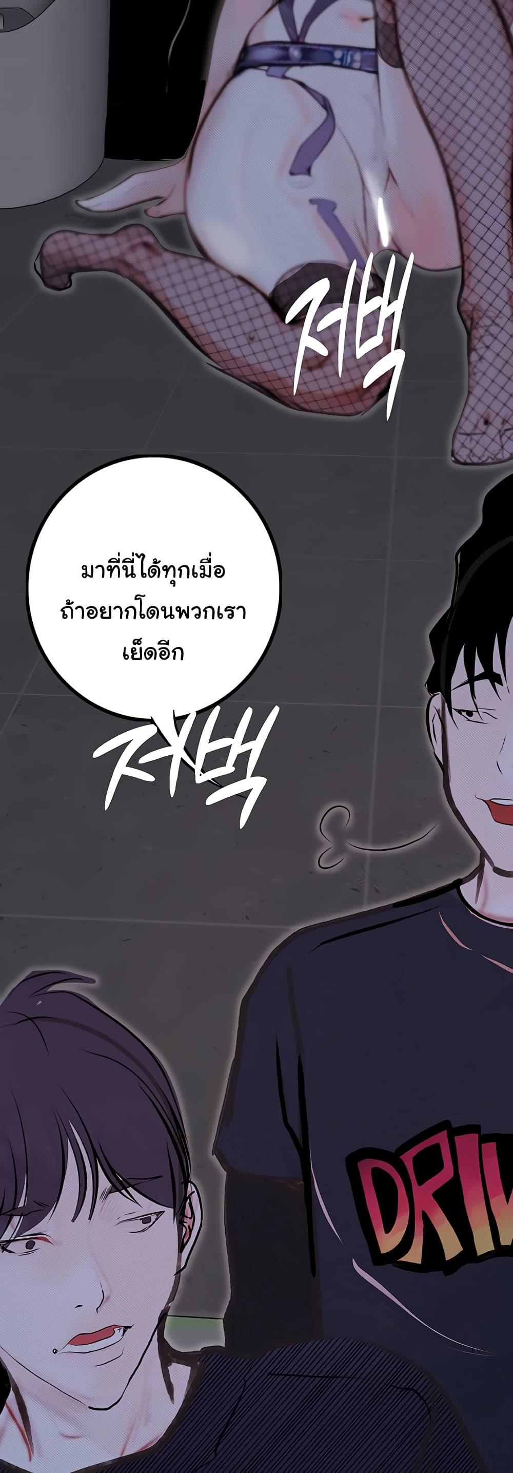 Doujin-Lc- อ่าน โดจิน มังฮวา เกาหลี ญี่ปุ่น จีน แปลไทย Story Corruption ตอนที่ 1 2 3 4 5 6 7 8 9 10 11 12 13 14 ฟรี ไม่มีโฆษณา อ่าน โดจิน Manhwa เกาหลี ญี่ปุ่น จีน เรามีครบ คัดมาให้เน้นๆ โดจิน 18+ รับประกันความฟินโดย  Doujin Lc