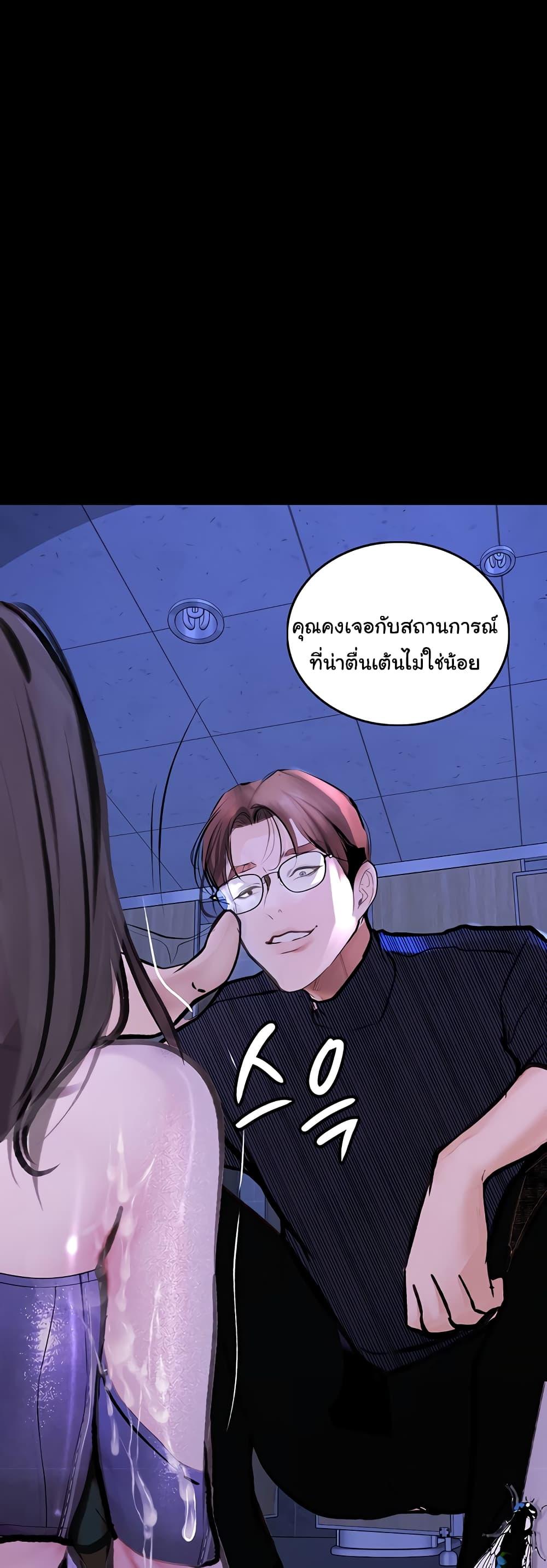Doujin-Lc- อ่าน โดจิน มังฮวา เกาหลี ญี่ปุ่น จีน แปลไทย Story Corruption ตอนที่ 1 2 3 4 5 6 7 8 9 10 11 12 13 14 ฟรี ไม่มีโฆษณา อ่าน โดจิน Manhwa เกาหลี ญี่ปุ่น จีน เรามีครบ คัดมาให้เน้นๆ โดจิน 18+ รับประกันความฟินโดย  Doujin Lc