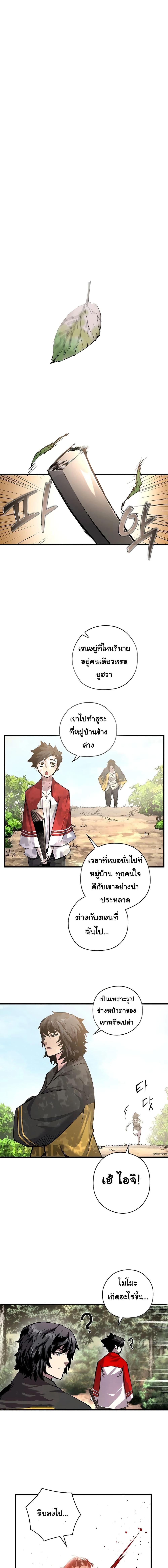 Manga-lc-com อ่านมังงะ อ่านการ์ตูน ออนไลน์ ฟรี Shin-Gyeom The Child of Divine Death ตอนที่ 1 2 3 4 5 6 7 8 9 10 11 12 13 14 ฟรี ไม่มีโฆษณา Manga-lc - อ่าน มังงะ อ่าน การ์ตูน ออนไลน์ อ่านมังงะ ฟรี