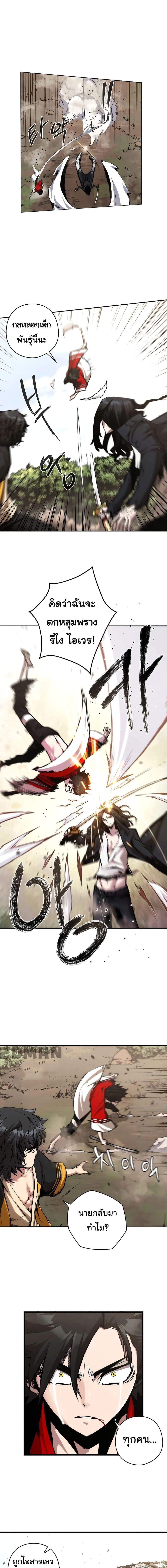 Manga-lc-com อ่านมังงะ อ่านการ์ตูน ออนไลน์ ฟรี Shin-Gyeom The Child of Divine Death ตอนที่ 1 2 3 4 5 6 7 8 9 10 11 12 13 14 ฟรี ไม่มีโฆษณา Manga-lc - อ่าน มังงะ อ่าน การ์ตูน ออนไลน์ อ่านมังงะ ฟรี