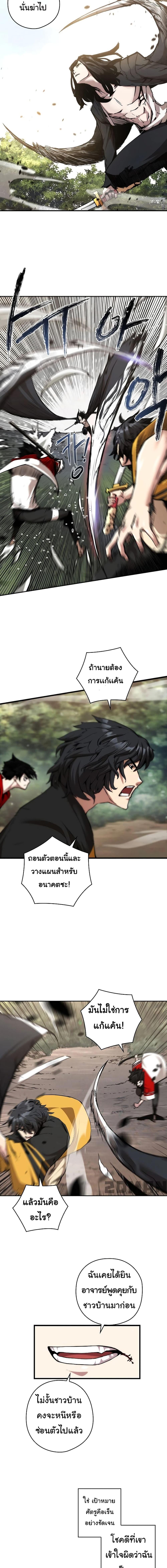 Manga-lc-com อ่านมังงะ อ่านการ์ตูน ออนไลน์ ฟรี Shin-Gyeom The Child of Divine Death ตอนที่ 1 2 3 4 5 6 7 8 9 10 11 12 13 14 ฟรี ไม่มีโฆษณา Manga-lc - อ่าน มังงะ อ่าน การ์ตูน ออนไลน์ อ่านมังงะ ฟรี