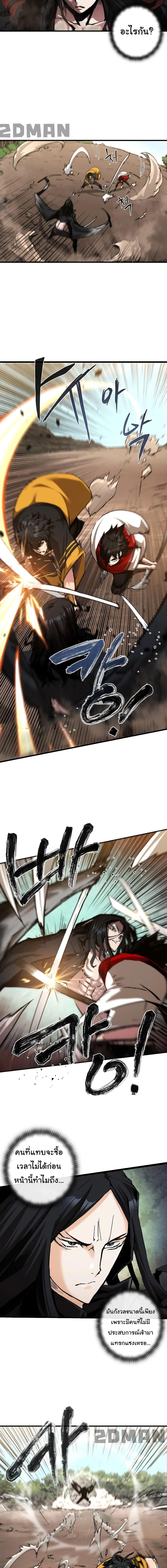 Manga-lc-com อ่านมังงะ อ่านการ์ตูน ออนไลน์ ฟรี Shin-Gyeom The Child of Divine Death ตอนที่ 1 2 3 4 5 6 7 8 9 10 11 12 13 14 ฟรี ไม่มีโฆษณา Manga-lc - อ่าน มังงะ อ่าน การ์ตูน ออนไลน์ อ่านมังงะ ฟรี