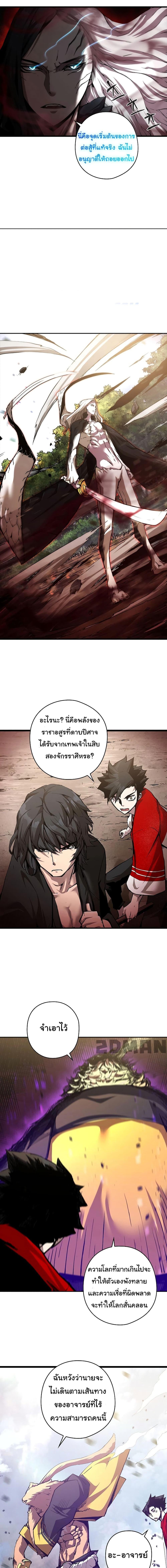 Manga-lc-com อ่านมังงะ อ่านการ์ตูน ออนไลน์ ฟรี Shin-Gyeom The Child of Divine Death ตอนที่ 1 2 3 4 5 6 7 8 9 10 11 12 13 14 ฟรี ไม่มีโฆษณา Manga-lc - อ่าน มังงะ อ่าน การ์ตูน ออนไลน์ อ่านมังงะ ฟรี