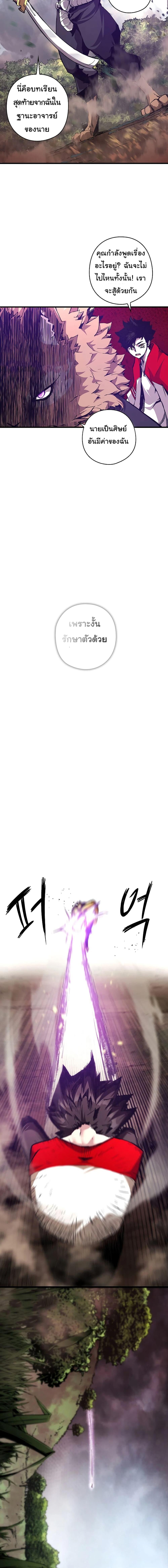 Manga-lc-com อ่านมังงะ อ่านการ์ตูน ออนไลน์ ฟรี Shin-Gyeom The Child of Divine Death ตอนที่ 1 2 3 4 5 6 7 8 9 10 11 12 13 14 ฟรี ไม่มีโฆษณา Manga-lc - อ่าน มังงะ อ่าน การ์ตูน ออนไลน์ อ่านมังงะ ฟรี