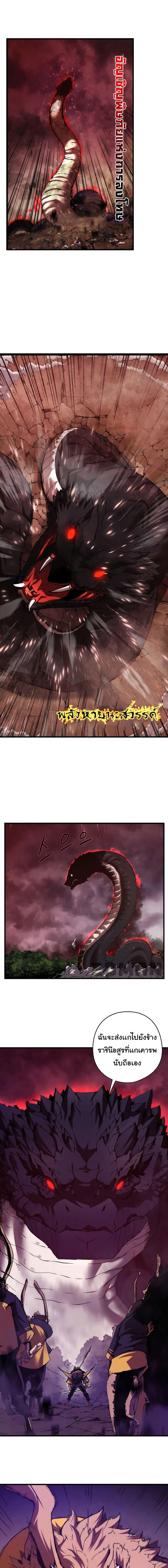 Manga-lc-com อ่านมังงะ อ่านการ์ตูน ออนไลน์ ฟรี Shin-Gyeom The Child of Divine Death ตอนที่ 1 2 3 4 5 6 7 8 9 10 11 12 13 14 ฟรี ไม่มีโฆษณา Manga-lc - อ่าน มังงะ อ่าน การ์ตูน ออนไลน์ อ่านมังงะ ฟรี