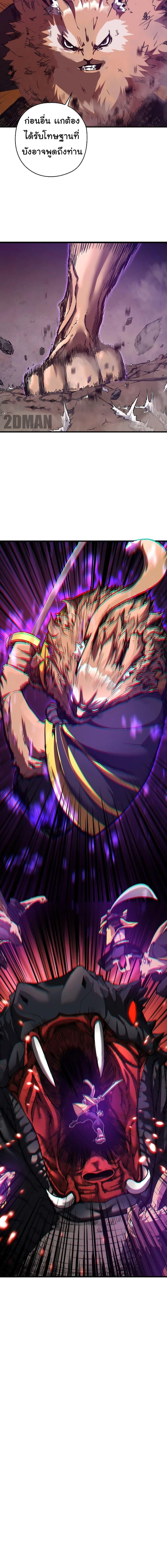 Manga-lc-com อ่านมังงะ อ่านการ์ตูน ออนไลน์ ฟรี Shin-Gyeom The Child of Divine Death ตอนที่ 1 2 3 4 5 6 7 8 9 10 11 12 13 14 ฟรี ไม่มีโฆษณา Manga-lc - อ่าน มังงะ อ่าน การ์ตูน ออนไลน์ อ่านมังงะ ฟรี