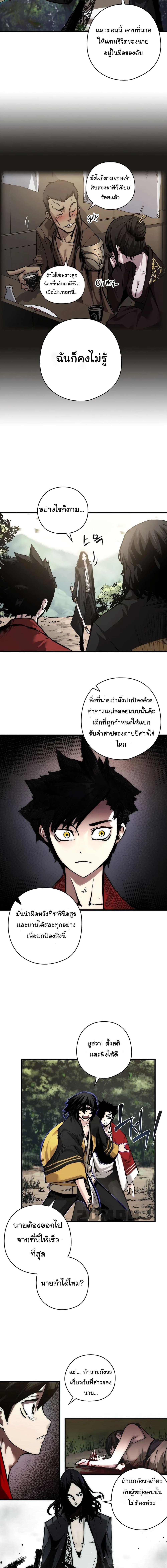 Manga-lc-com อ่านมังงะ อ่านการ์ตูน ออนไลน์ ฟรี Shin-Gyeom The Child of Divine Death ตอนที่ 1 2 3 4 5 6 7 8 9 10 11 12 13 14 ฟรี ไม่มีโฆษณา Manga-lc - อ่าน มังงะ อ่าน การ์ตูน ออนไลน์ อ่านมังงะ ฟรี