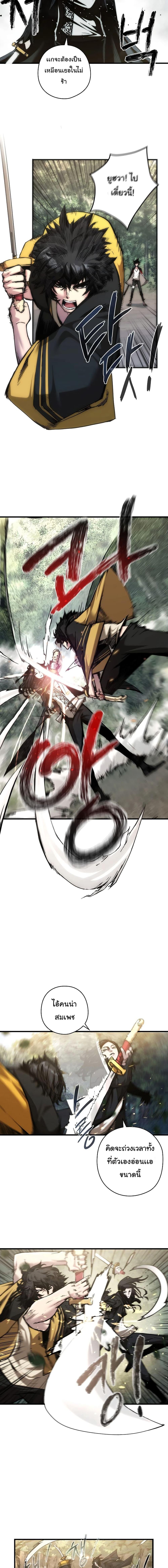 Manga-lc-com อ่านมังงะ อ่านการ์ตูน ออนไลน์ ฟรี Shin-Gyeom The Child of Divine Death ตอนที่ 1 2 3 4 5 6 7 8 9 10 11 12 13 14 ฟรี ไม่มีโฆษณา Manga-lc - อ่าน มังงะ อ่าน การ์ตูน ออนไลน์ อ่านมังงะ ฟรี