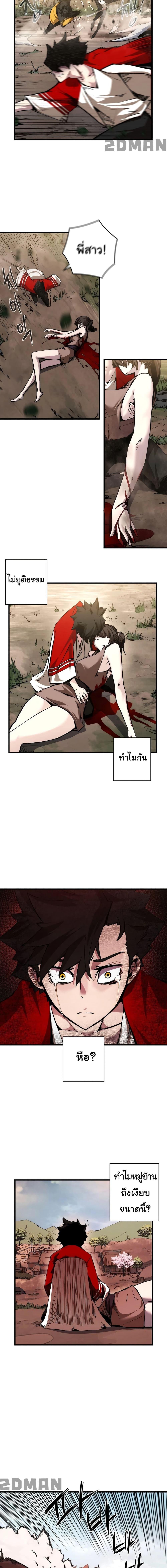 Manga-lc-com อ่านมังงะ อ่านการ์ตูน ออนไลน์ ฟรี Shin-Gyeom The Child of Divine Death ตอนที่ 1 2 3 4 5 6 7 8 9 10 11 12 13 14 ฟรี ไม่มีโฆษณา Manga-lc - อ่าน มังงะ อ่าน การ์ตูน ออนไลน์ อ่านมังงะ ฟรี