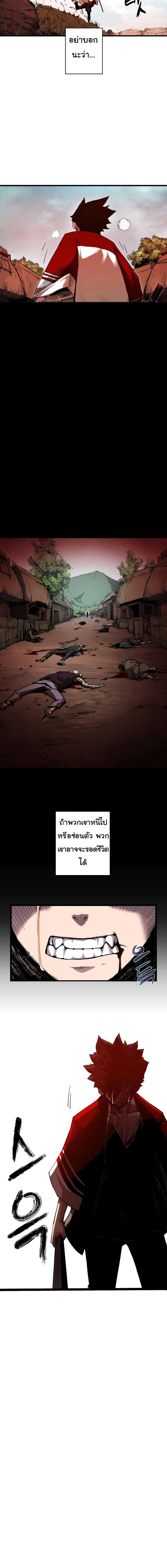 Manga-lc-com อ่านมังงะ อ่านการ์ตูน ออนไลน์ ฟรี Shin-Gyeom The Child of Divine Death ตอนที่ 1 2 3 4 5 6 7 8 9 10 11 12 13 14 ฟรี ไม่มีโฆษณา Manga-lc - อ่าน มังงะ อ่าน การ์ตูน ออนไลน์ อ่านมังงะ ฟรี