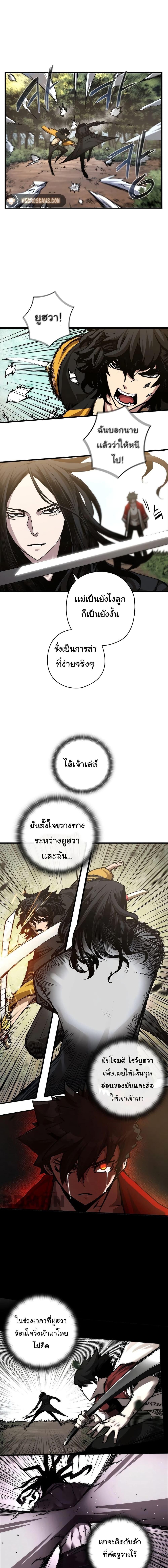 Manga-lc-com อ่านมังงะ อ่านการ์ตูน ออนไลน์ ฟรี Shin-Gyeom The Child of Divine Death ตอนที่ 1 2 3 4 5 6 7 8 9 10 11 12 13 14 ฟรี ไม่มีโฆษณา Manga-lc - อ่าน มังงะ อ่าน การ์ตูน ออนไลน์ อ่านมังงะ ฟรี