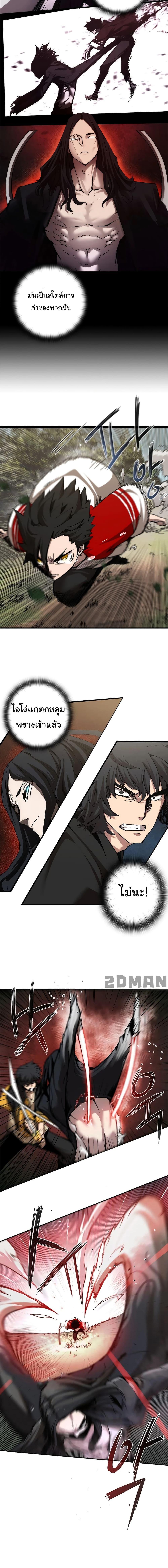 Manga-lc-com อ่านมังงะ อ่านการ์ตูน ออนไลน์ ฟรี Shin-Gyeom The Child of Divine Death ตอนที่ 1 2 3 4 5 6 7 8 9 10 11 12 13 14 ฟรี ไม่มีโฆษณา Manga-lc - อ่าน มังงะ อ่าน การ์ตูน ออนไลน์ อ่านมังงะ ฟรี