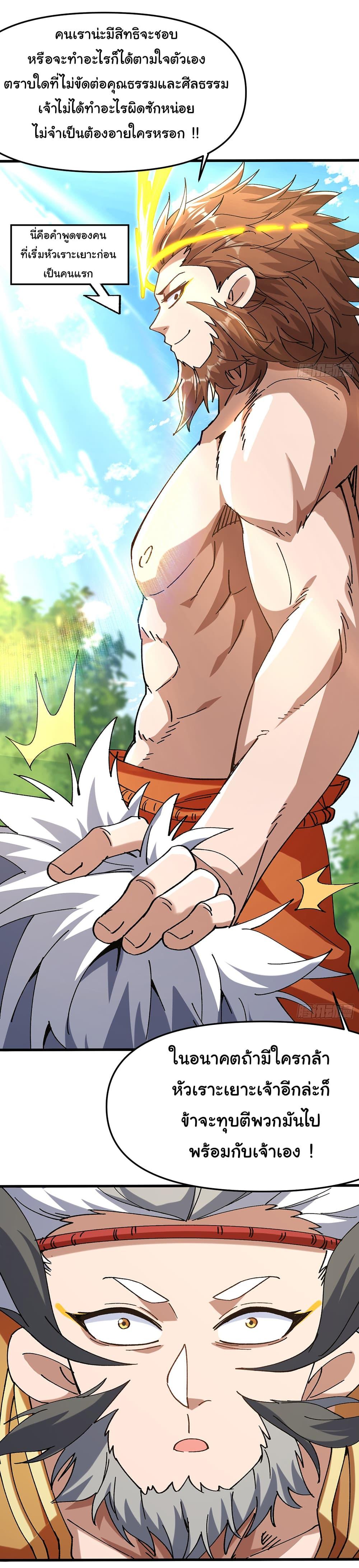 Manga-lc-com อ่านมังงะ อ่านการ์ตูน ออนไลน์ ฟรี I am very weak but I rely on my disciples to survive ตอนที่ 1 2 3 4 5 6 7 8 9 10 11 12 13 14 ฟรี ไม่มีโฆษณา Manga-lc - อ่าน มังงะ อ่าน การ์ตูน ออนไลน์ อ่านมังงะ ฟรี