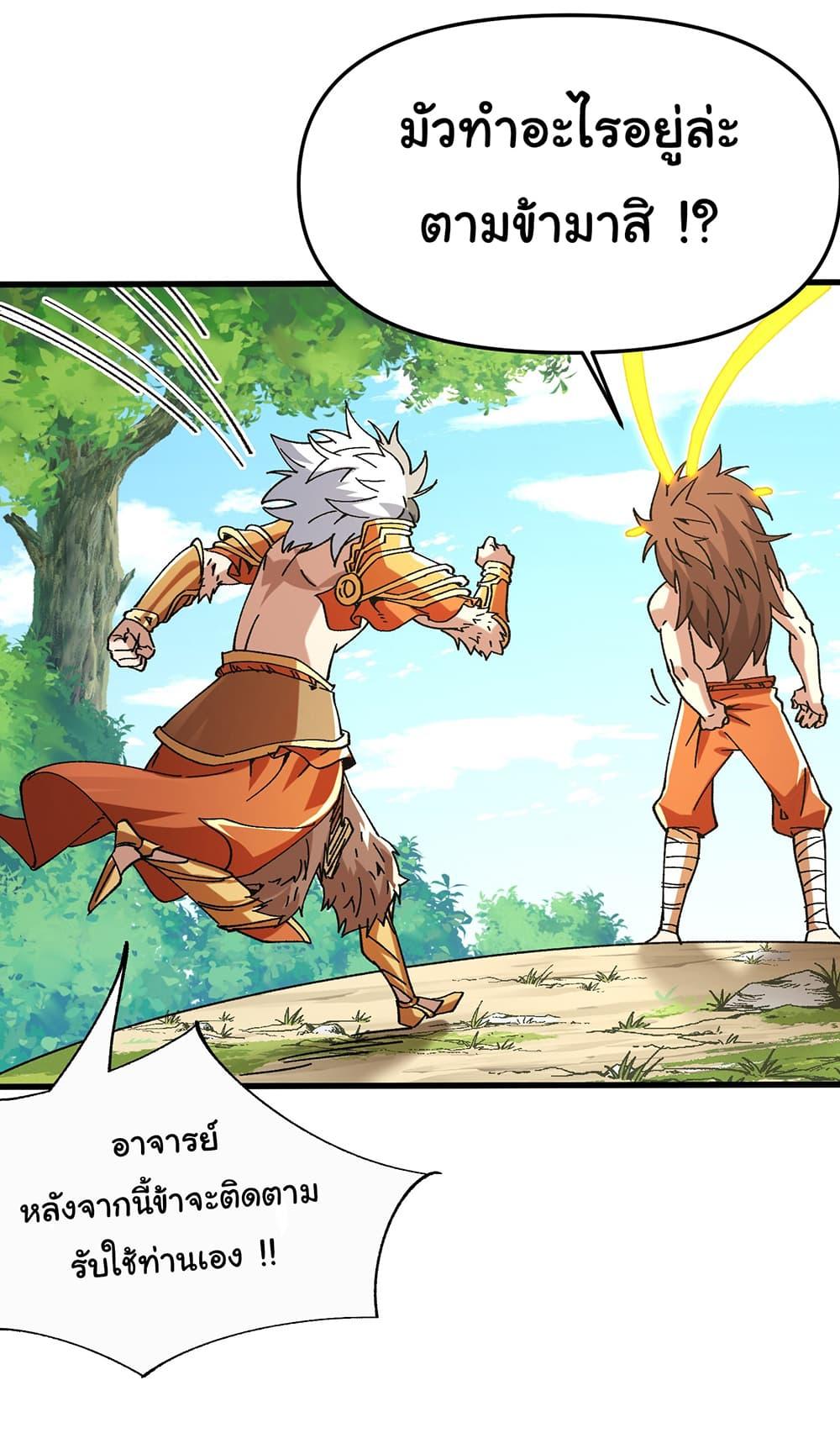 Manga-lc-com อ่านมังงะ อ่านการ์ตูน ออนไลน์ ฟรี I am very weak but I rely on my disciples to survive ตอนที่ 1 2 3 4 5 6 7 8 9 10 11 12 13 14 ฟรี ไม่มีโฆษณา Manga-lc - อ่าน มังงะ อ่าน การ์ตูน ออนไลน์ อ่านมังงะ ฟรี