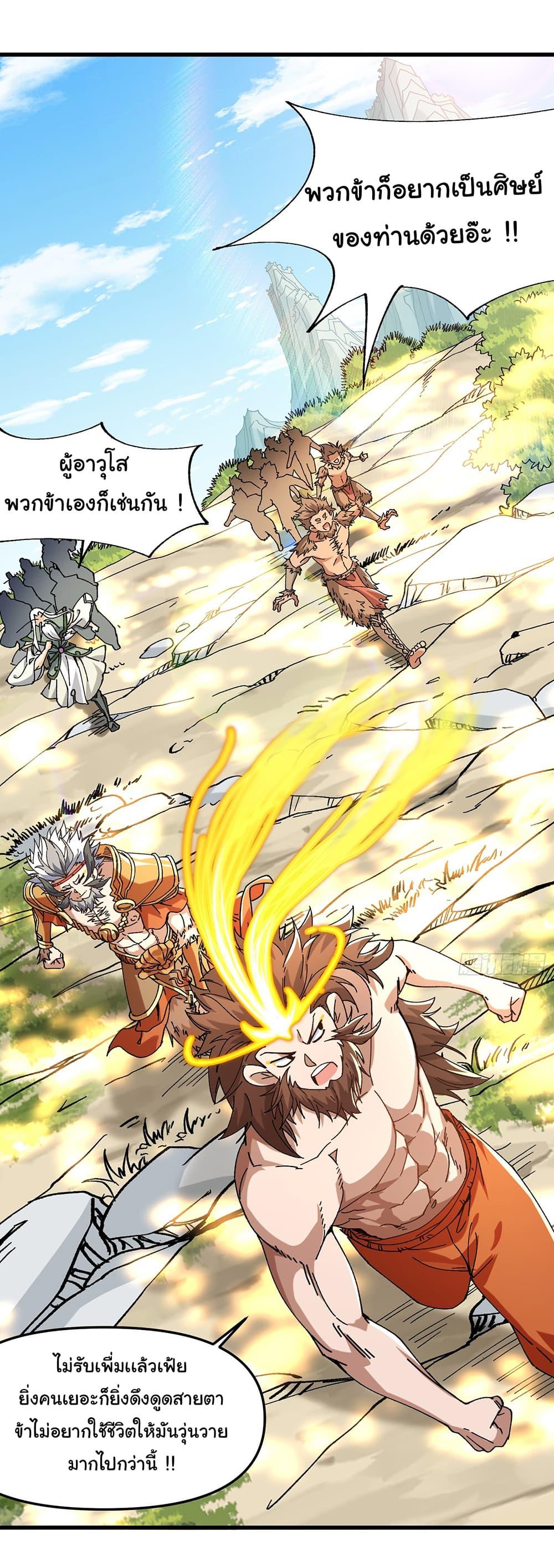 Manga-lc-com อ่านมังงะ อ่านการ์ตูน ออนไลน์ ฟรี I am very weak but I rely on my disciples to survive ตอนที่ 1 2 3 4 5 6 7 8 9 10 11 12 13 14 ฟรี ไม่มีโฆษณา Manga-lc - อ่าน มังงะ อ่าน การ์ตูน ออนไลน์ อ่านมังงะ ฟรี