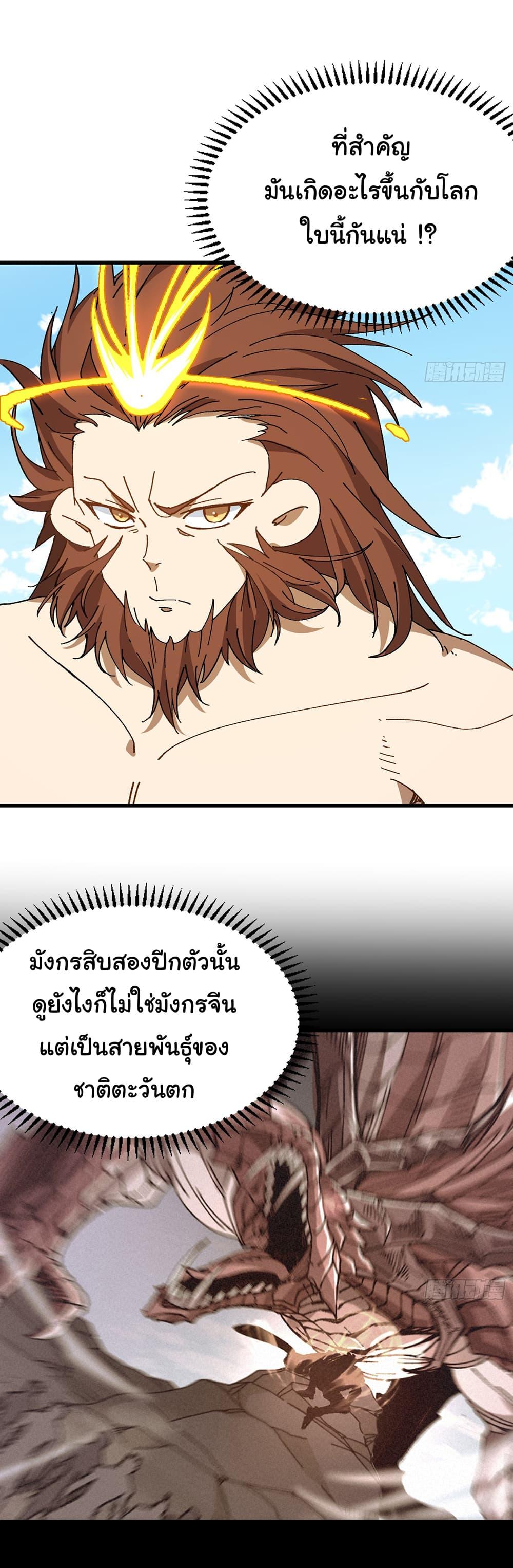 Manga-lc-com อ่านมังงะ อ่านการ์ตูน ออนไลน์ ฟรี I am very weak but I rely on my disciples to survive ตอนที่ 1 2 3 4 5 6 7 8 9 10 11 12 13 14 ฟรี ไม่มีโฆษณา Manga-lc - อ่าน มังงะ อ่าน การ์ตูน ออนไลน์ อ่านมังงะ ฟรี