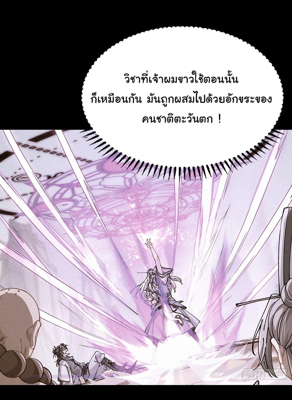 Manga-lc-com อ่านมังงะ อ่านการ์ตูน ออนไลน์ ฟรี I am very weak but I rely on my disciples to survive ตอนที่ 1 2 3 4 5 6 7 8 9 10 11 12 13 14 ฟรี ไม่มีโฆษณา Manga-lc - อ่าน มังงะ อ่าน การ์ตูน ออนไลน์ อ่านมังงะ ฟรี