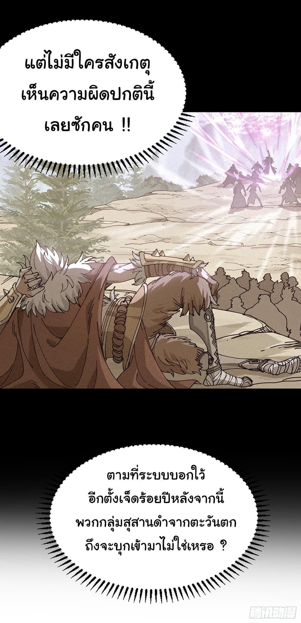 Manga-lc-com อ่านมังงะ อ่านการ์ตูน ออนไลน์ ฟรี I am very weak but I rely on my disciples to survive ตอนที่ 1 2 3 4 5 6 7 8 9 10 11 12 13 14 ฟรี ไม่มีโฆษณา Manga-lc - อ่าน มังงะ อ่าน การ์ตูน ออนไลน์ อ่านมังงะ ฟรี