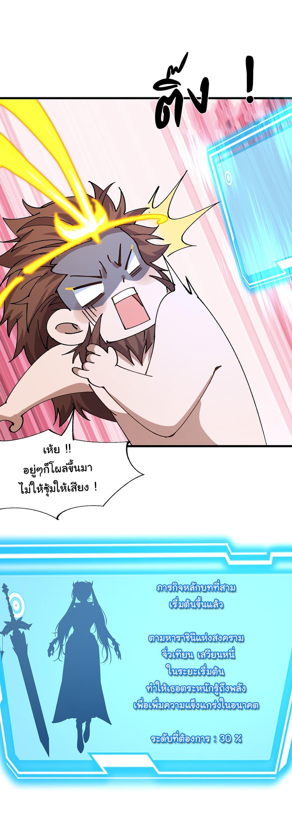 Manga-lc-com อ่านมังงะ อ่านการ์ตูน ออนไลน์ ฟรี I am very weak but I rely on my disciples to survive ตอนที่ 1 2 3 4 5 6 7 8 9 10 11 12 13 14 ฟรี ไม่มีโฆษณา Manga-lc - อ่าน มังงะ อ่าน การ์ตูน ออนไลน์ อ่านมังงะ ฟรี