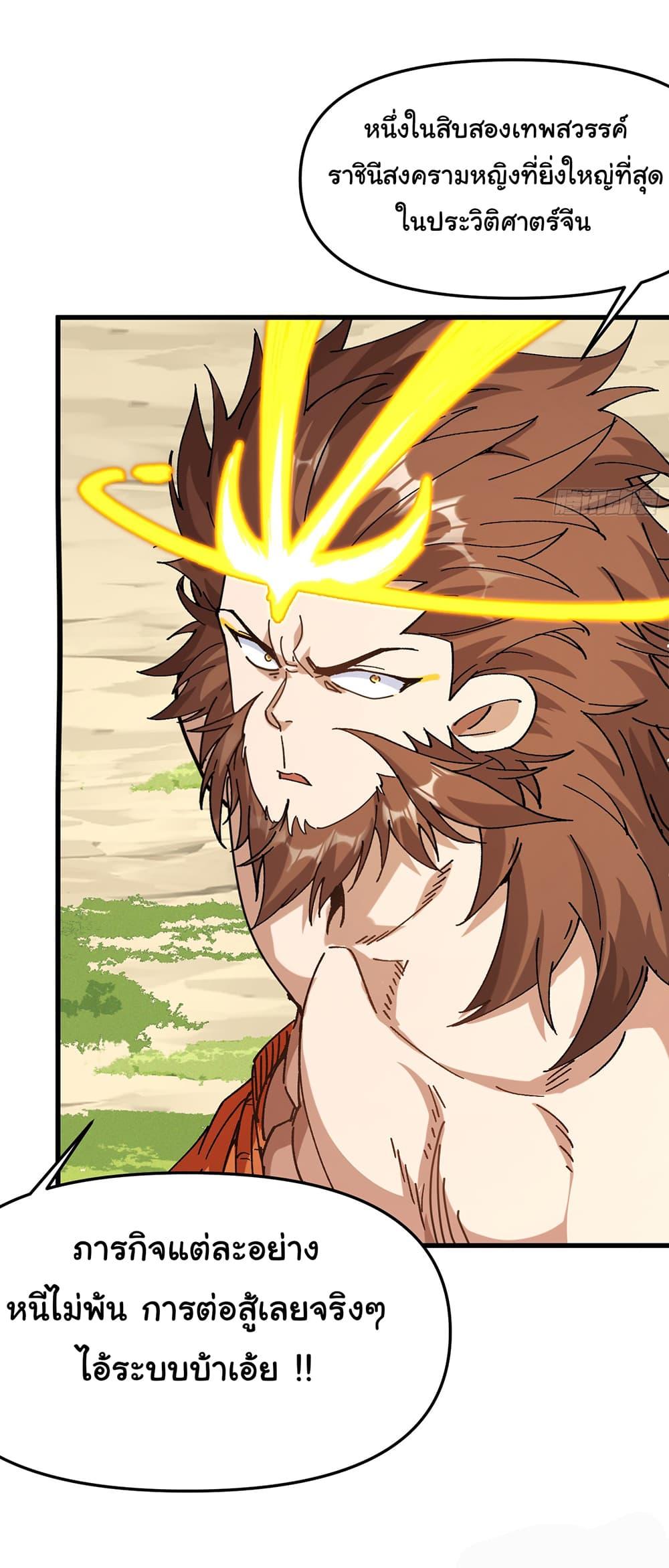 Manga-lc-com อ่านมังงะ อ่านการ์ตูน ออนไลน์ ฟรี I am very weak but I rely on my disciples to survive ตอนที่ 1 2 3 4 5 6 7 8 9 10 11 12 13 14 ฟรี ไม่มีโฆษณา Manga-lc - อ่าน มังงะ อ่าน การ์ตูน ออนไลน์ อ่านมังงะ ฟรี