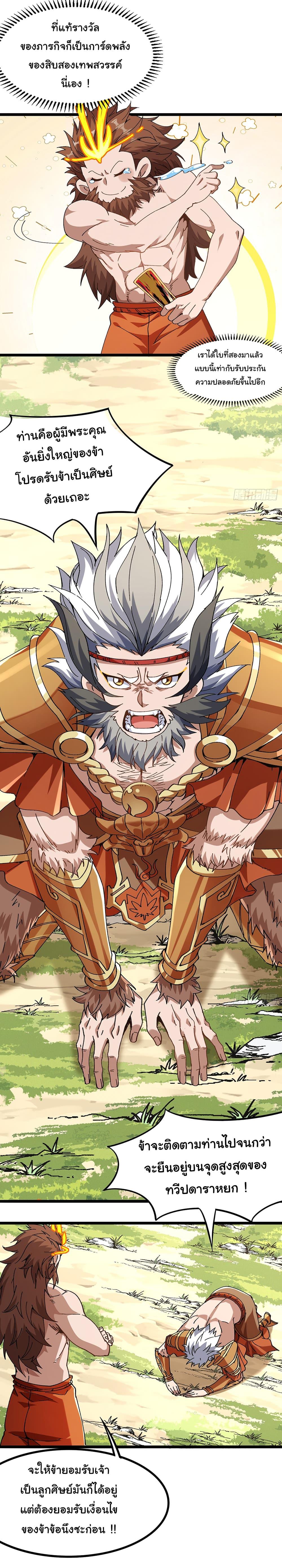 Manga-lc-com อ่านมังงะ อ่านการ์ตูน ออนไลน์ ฟรี I am very weak but I rely on my disciples to survive ตอนที่ 1 2 3 4 5 6 7 8 9 10 11 12 13 14 ฟรี ไม่มีโฆษณา Manga-lc - อ่าน มังงะ อ่าน การ์ตูน ออนไลน์ อ่านมังงะ ฟรี