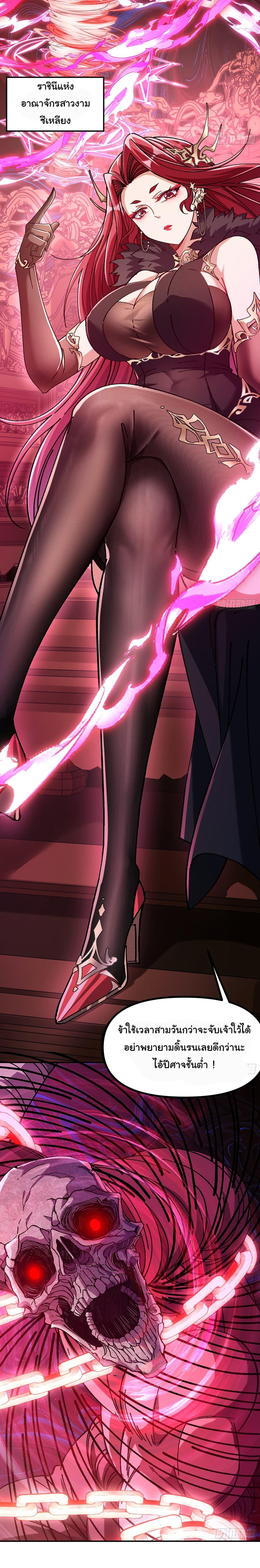 Manga-lc-com อ่านมังงะ อ่านการ์ตูน ออนไลน์ ฟรี I am very weak but I rely on my disciples to survive ตอนที่ 1 2 3 4 5 6 7 8 9 10 11 12 13 14 ฟรี ไม่มีโฆษณา Manga-lc - อ่าน มังงะ อ่าน การ์ตูน ออนไลน์ อ่านมังงะ ฟรี